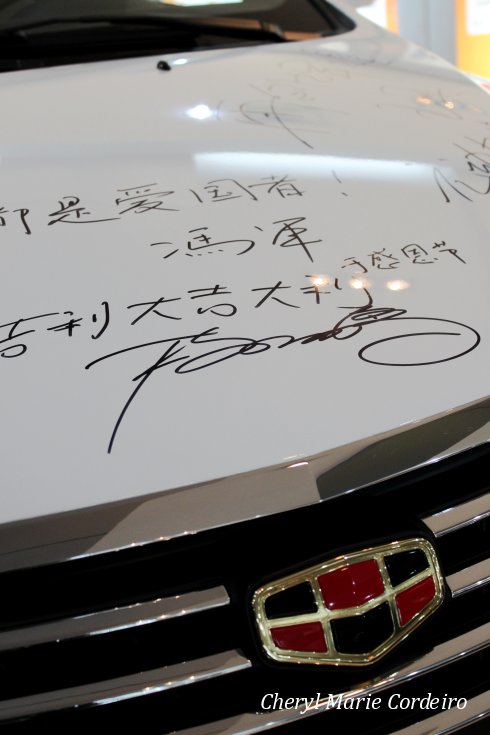 Emgrand, signed car.